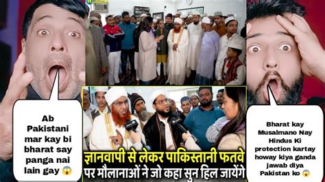 पकसतन न लगय भरत पर फतव Indian Muslims Give Angry Reply To