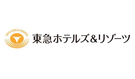 東急ホテルズ＆リゾーツ、全社員に「生活支援一時金」10万円支給 最大7％超の賃金改定と初任給の引上げも実施 2023年4月5日