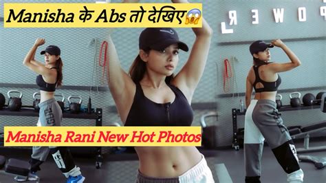 Manisha न कए अपन Abs Flaunt अपन Fitness स उडय सबक हश