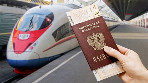 Рубрика Покупка билетов на сайте VisaSam.ru