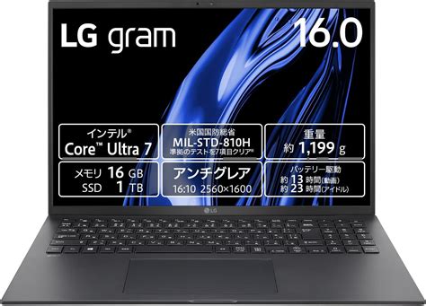 LG Gram 16 125H Intel Arc 7c 16 0 WQXGA 2560 X 1600 IPS