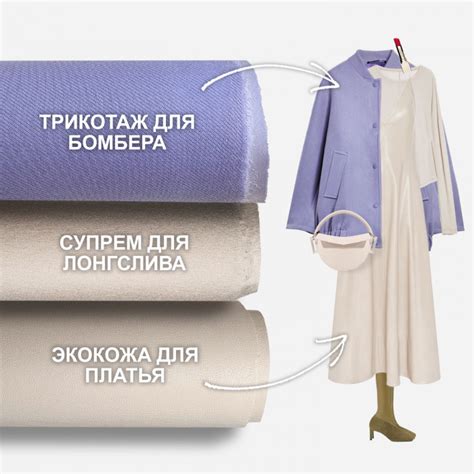 Набор тканей для шитья 18.02/Turtledove купить в интернет-магазине ...