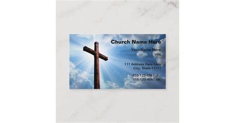 Church Business Cards | Zazzle