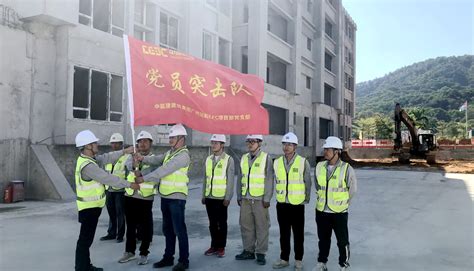 中国能源建设股份有限公司 基层动态 中能建建筑集团：三级联学，党的二十大精神入脑入心入行