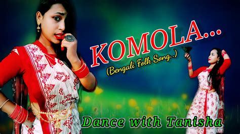 Komola Bengali Folk Song Music Video Step With Lassie Cover