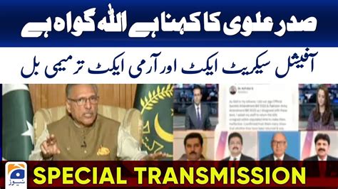 President Alvi Denies Signing Official Secrets Army Act Amendment