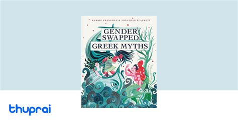 Buy Gender Swapped Greek Myths In Nepal Thuprai