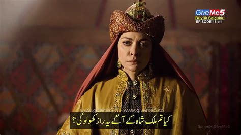 Nizam E Alam Episode Season Part Urdu Subtitles The Great