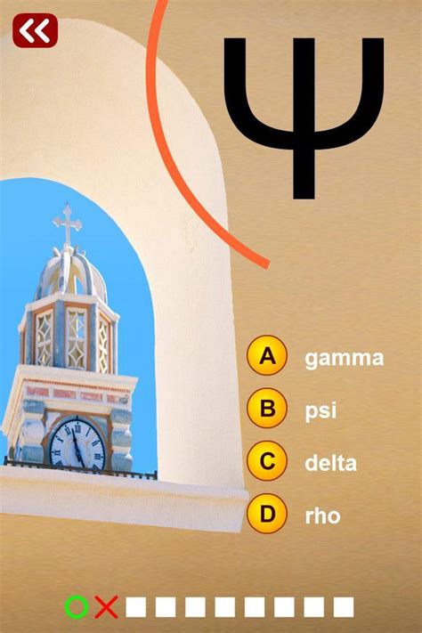 Learn Greek Alphabet Quiz Latest Version 1.0 for Android