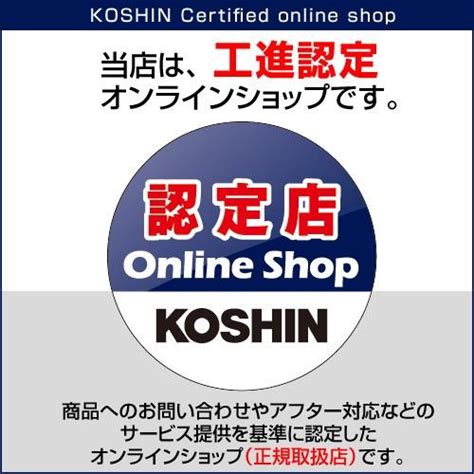 工進 エンジンポンプ 4サイクル 25mm SEV 25F KOSHIN SEV 25F 買援隊ヤフー店 通販 Yahoo ショッピング