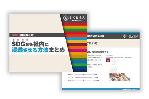 マイクロプラスチック問題への対策方法と企業事例13選を紹介 Sdgsコンパス