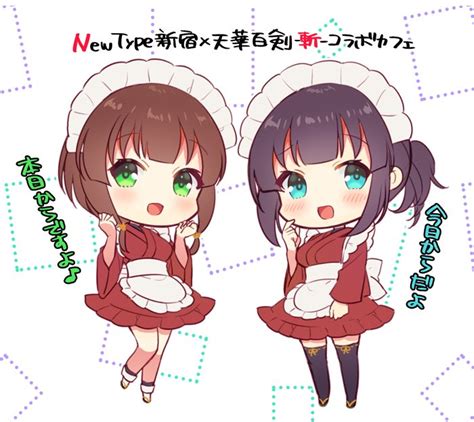 Safebooru 2girls Apron Aqua Eyes Bangs Black Hair Blunt Bangs Blush Bob Cut Brown Hair Chibi