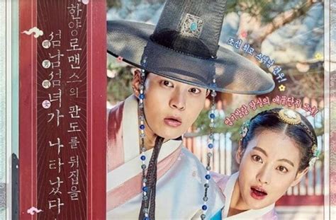 Sinopsis My Sassy Girl Drama Joo Won Dan Oh Yeon Seo Yang Bakal Tayang Di Tv Nasional