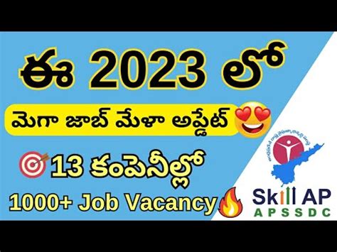 Mega Job Mela 2023 For Freshers Success Drive Naukri Shine Times Job