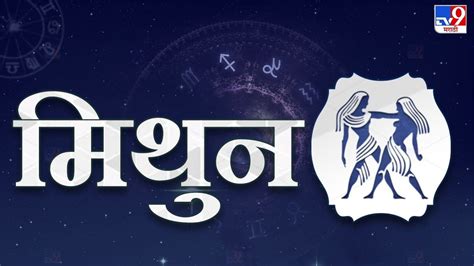 Horoscope एप्रिल 2023 महिना कसा असेल ग्रह तारे आणि नक्षत्रांची साथ