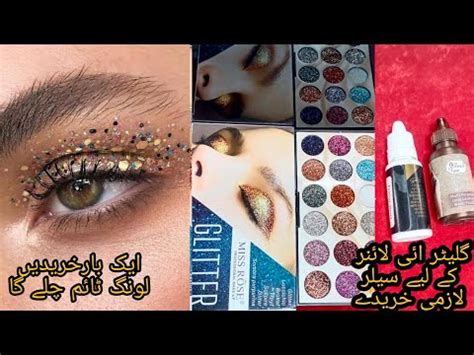 Glitter Eyeshadow Ke Sath Selar Ka Istmal Zaror Kary YouTube