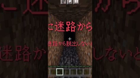 【マインクラフト】牢屋からの脱出！！複雑な迷路から90秒以内で脱出！！ マイクラ統合版 脱出ゲーム コマンド Execute