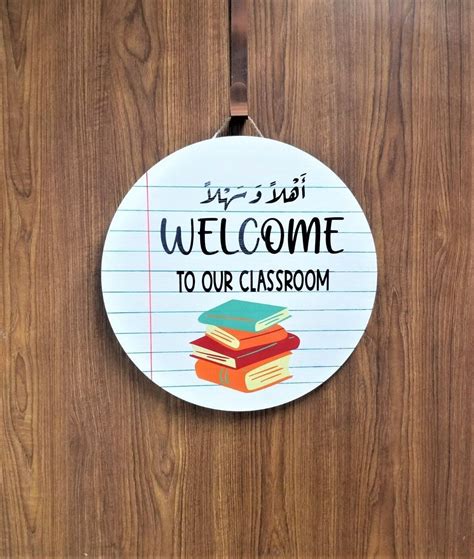 Classroom Door Sign CLASSROOM Classroom Door Hanger - Etsy in 2022 | Classroom door signs, Door ...