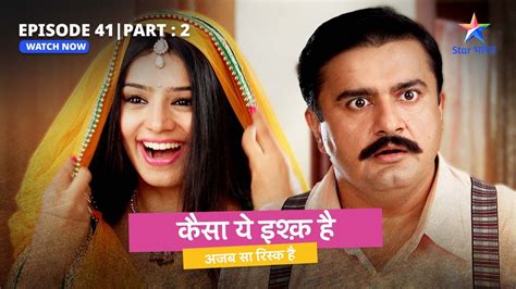 FULL EPISODE 41 Part 2 Kaisa Yeh Ishq Hai Kya Jeevanlal Karega