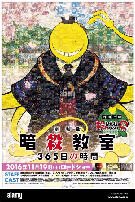 Assassination Classroom 365 Days Aka Ansatsu Kyoushitsu 365 Nichi