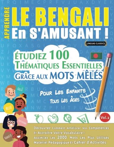 APPRENDRE LE BENGALI EN S AMUSANT POUR LES ENFANTS TOUS LES ÂGES