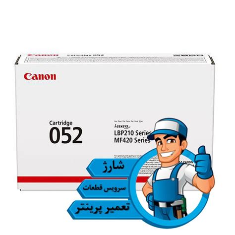 قیمت شارژ کارتریج تونر لیزری مشکی کانن CANON 052 دیجی کارتریج