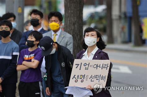 환경시민단체 탄소중립·녹색성장 기본법은 위헌 연합뉴스