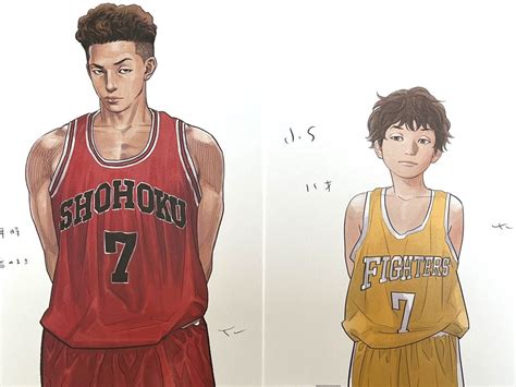 slam dunk lovepeace