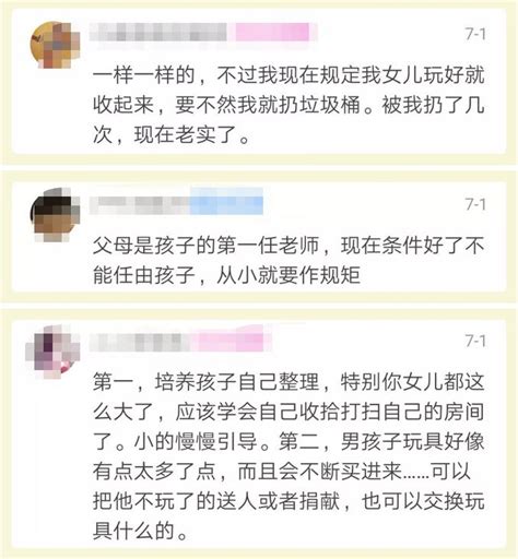 每天都是崩溃的！妈妈晒出一儿一女的房间，网友：同款孩子 Nestia