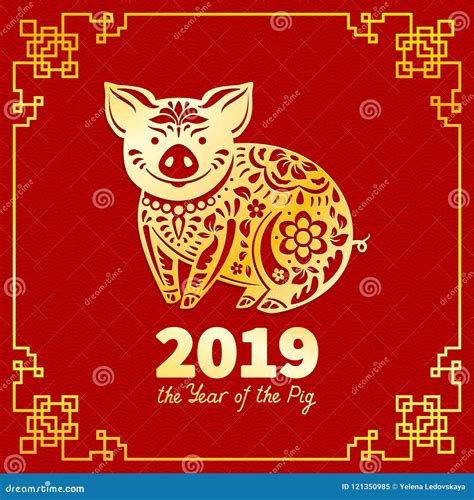 Year Of The Pig Stock Vector Illustration Of Abstract