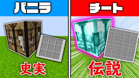 【マイクラ】おらチート縛るわ 5 剣と弓を融合させたらチート武器になった【マインクラフト実況】 Asumin