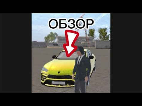 ОБЗОР НА УРУС В МАДОУТ2!/ МАДОУТ2 - YouTube