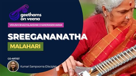 Geetham 1 Sreegananatha Malahari Rupaka Tala Geetham Youtube