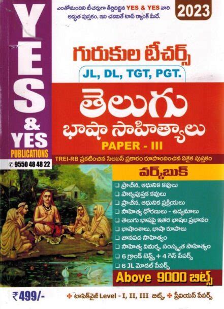 Gurukula Teachers Jl Dl Tgt Pgt Paper Iii Telugu Language And