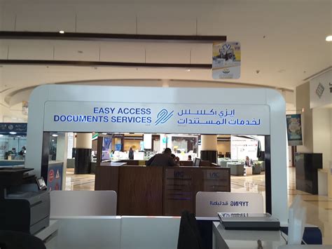 Easy Access Documents Services Printing Typing Services In Al Barsha