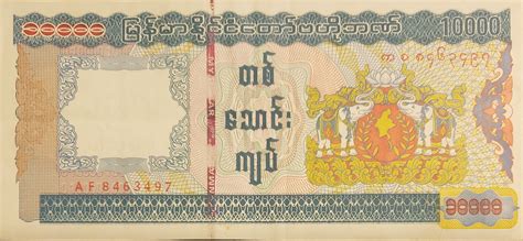 10 000 Kyats Myanmar Numista