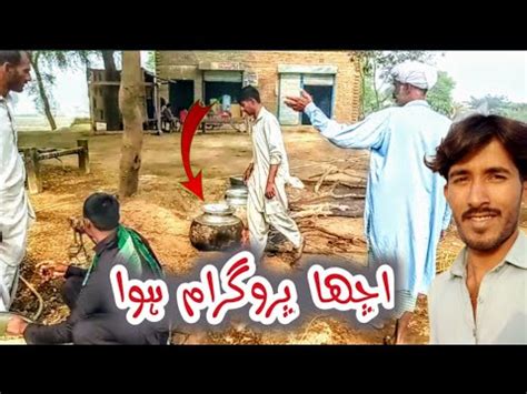 Aaj Ka Din Kuch Khaas Raha Pakistani Vlogs Village Life Vlogs Vella