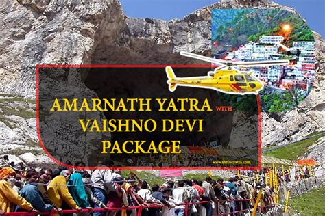 Amarnath Yatra Package with Vaishno Devi 2025 | Shrine Yatra