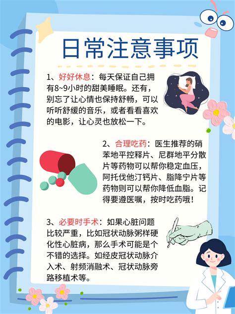 守护心脏，警惕这些信号！ 家庭医生在线家庭医生在线首页频道