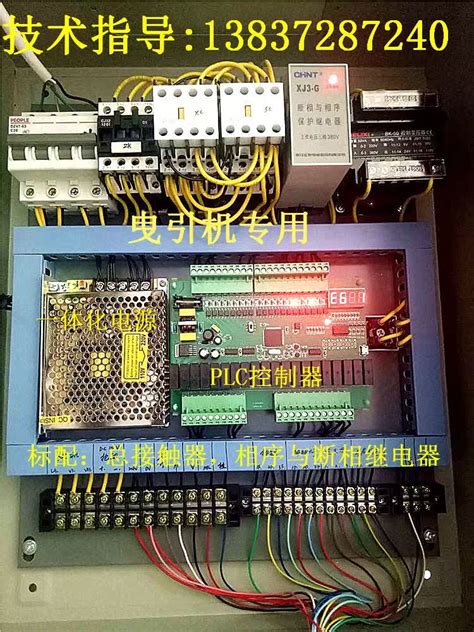升降货梯控制器电路图货梯控制电路图升降货梯电路图第2页大山谷图库