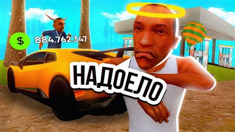 Gta