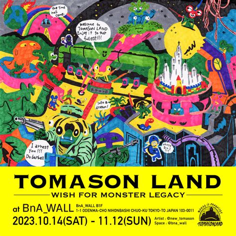 tomason tomason land