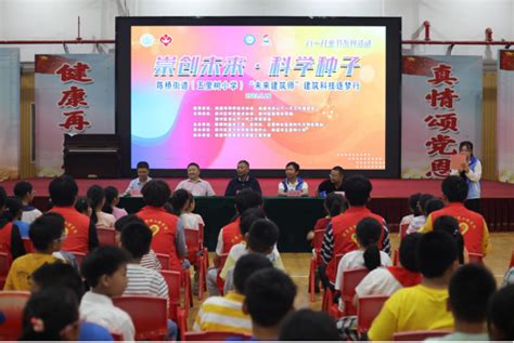 南通陈桥：崇创未来科学种子青少年科技逐梦行走进五里树小学 中国日报网