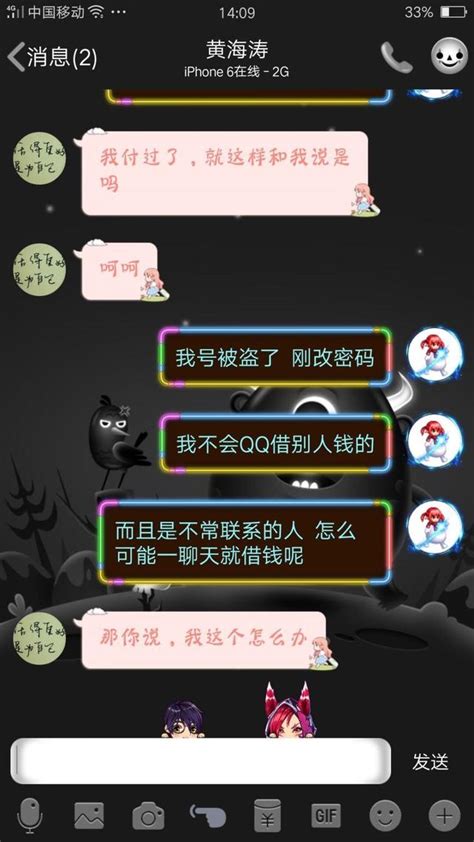 《dnf》玩家感嘆：號被盜之後最心疼的不是遊戲財產，而是友情！ 每日頭條