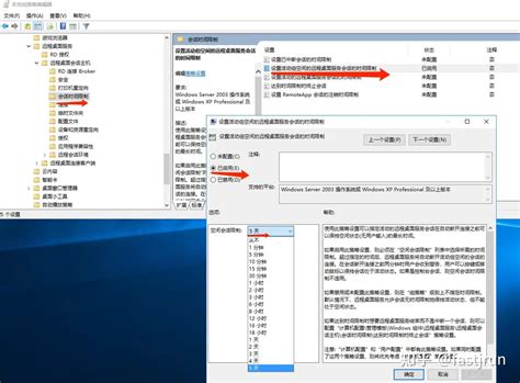 Windows Server 2016 远程连接设置超时时间 知乎