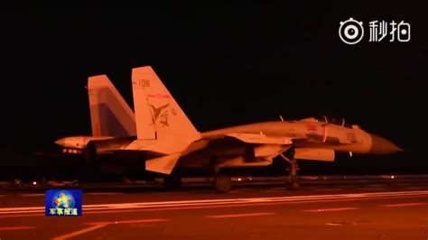 Chinese Aircraft Carrier Takeoffs And Landings At Night In 2018 歼15夜间起降全程