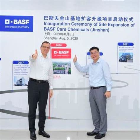 Basf To Increase Alkoxylate Capacity In Asia Pacific