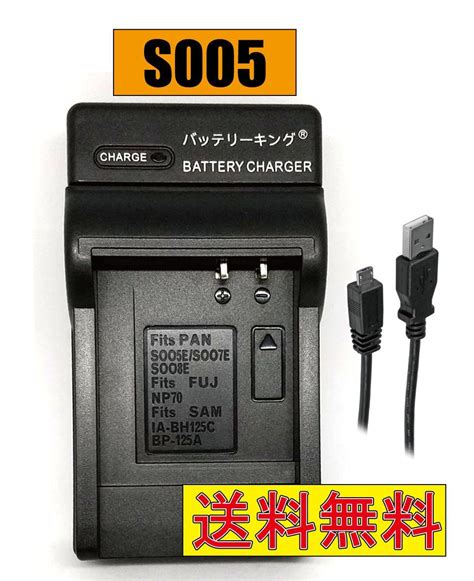 パナソニック CGA S005 DMW BCC12 Caplio GR G600 G700 GX200 R3 R4 R5 リコー DB 60