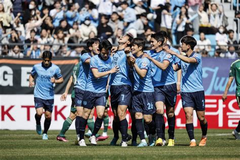 대구fc 시즌 첫 승1만2천 홈팬 성원에 화답 대구신문