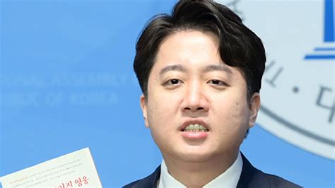 우리들의 일그러진 영웅에 與 빗댄 이준석다른 결말 써달라